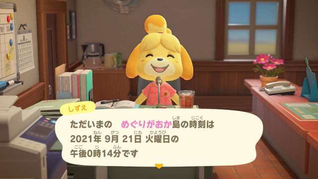 (This is a screenshot of a Isabelle from Animal Crossing New Horizons announcing the present date and time to players)